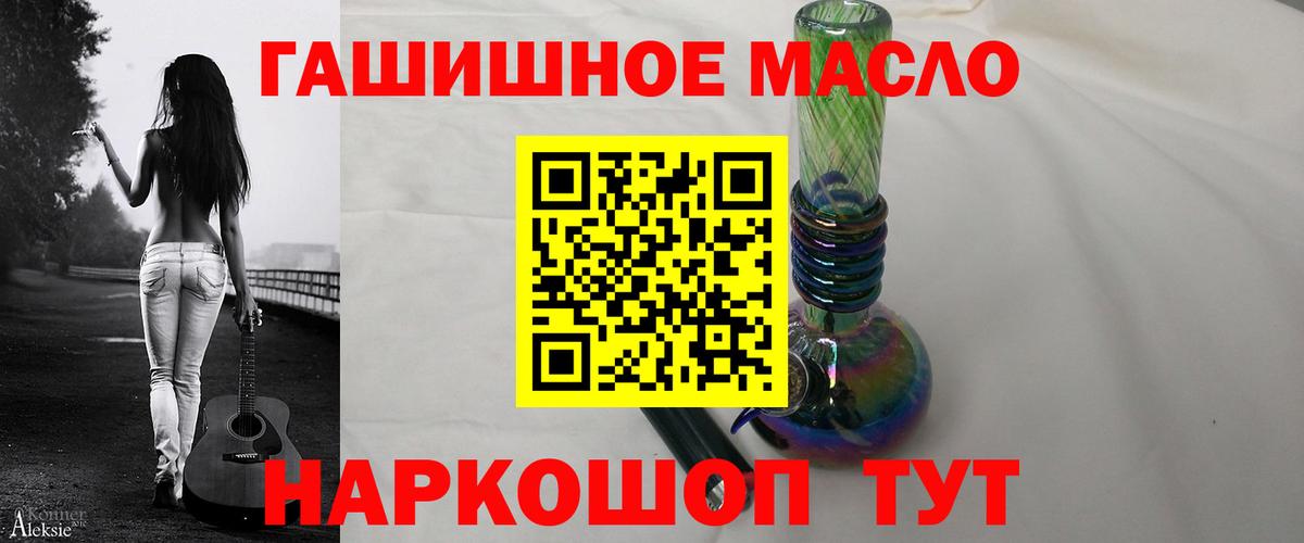 Дистиллят ТГК жижа Ленинск-Кузнецкий