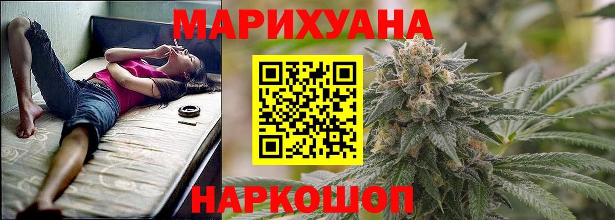 Марихуана MAZAR Ленинск-Кузнецкий
