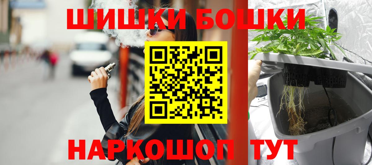 Конопля марихуана  Бошки Шишки White Widow  Вход с VPN  Ленинск-Кузнецкий  Марихуана VHQ  Канабис марихуана 